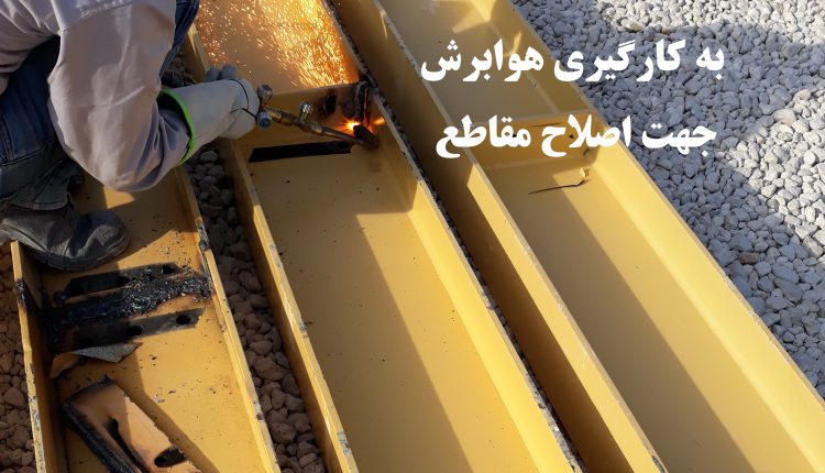 neginomran.com-brace-107